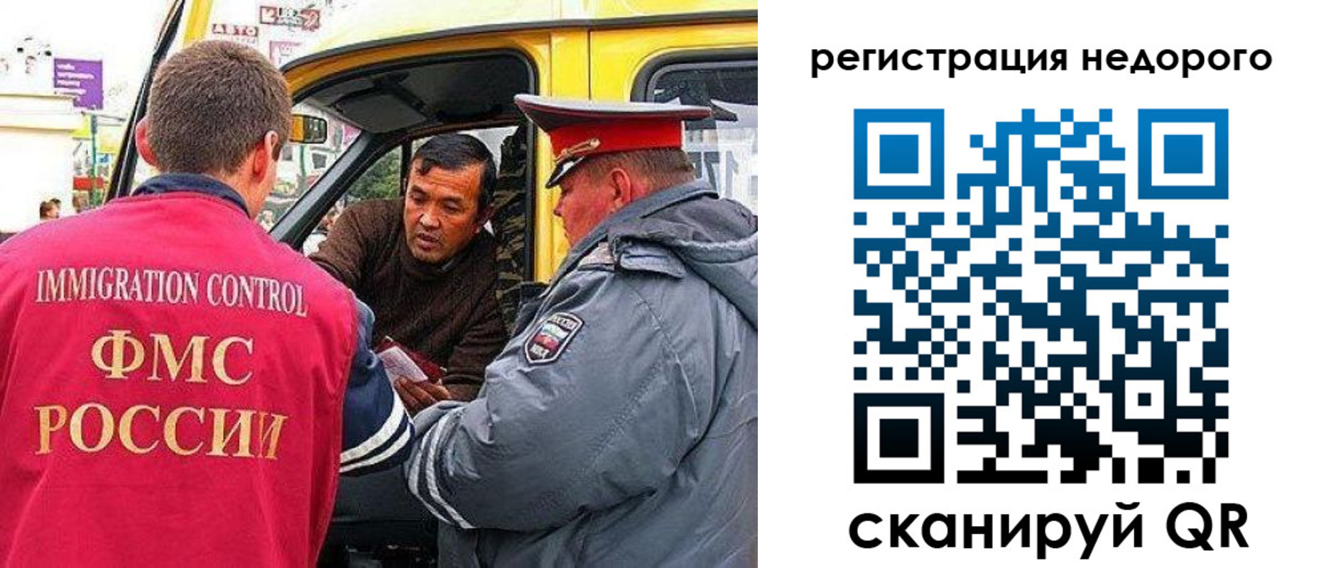прописка ребенка в Сальске