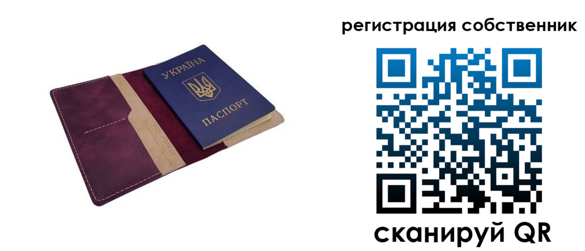 временная регистрация госуслуги в Сальске