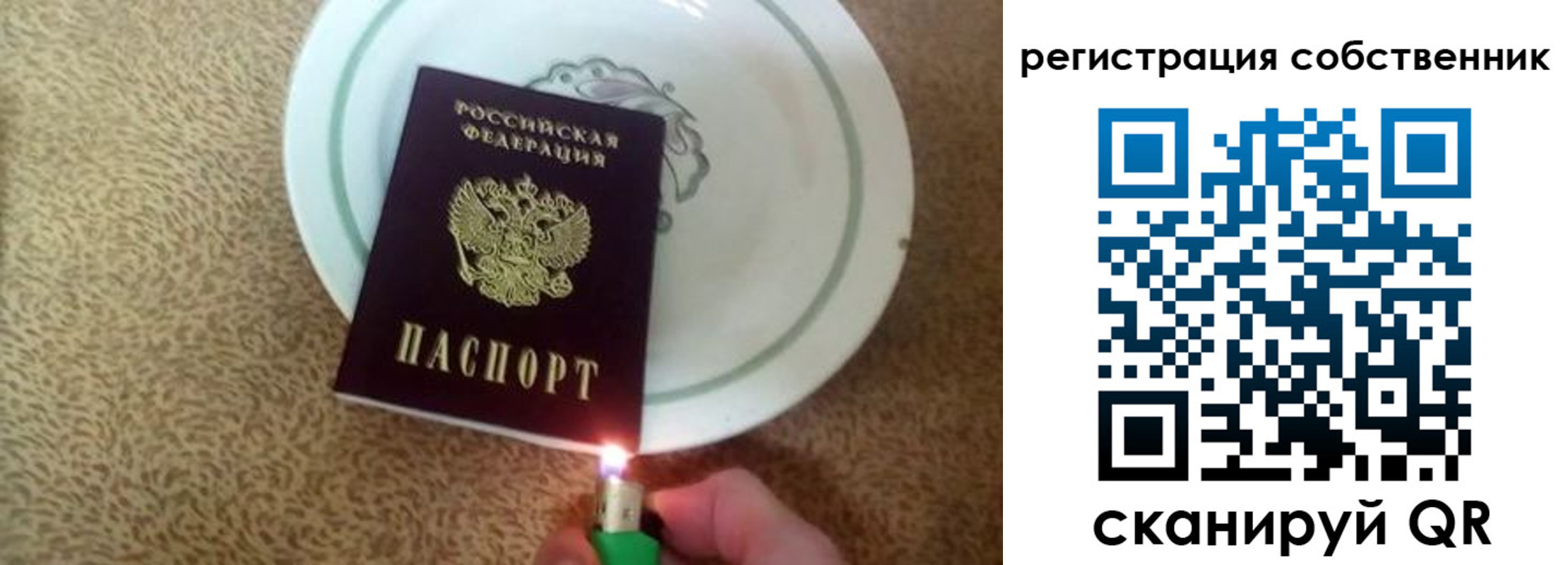 миграционный учет в Сальске