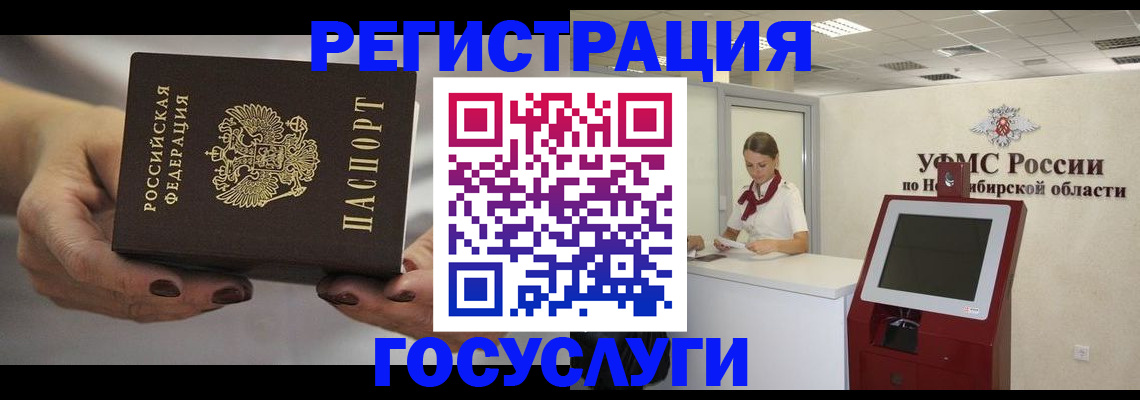 найти адрес прописки в Сальске